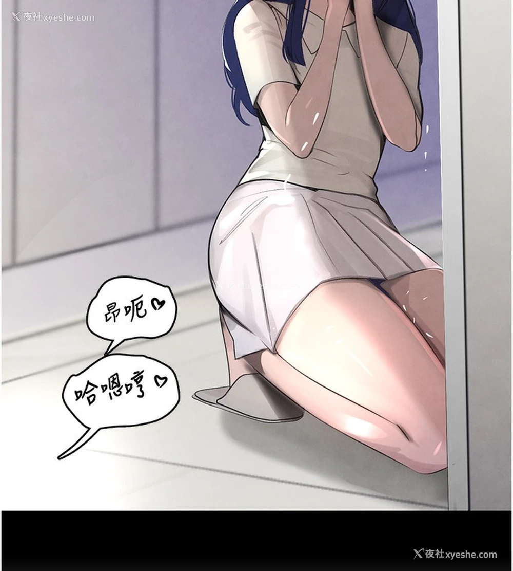 143P - 黑道千金