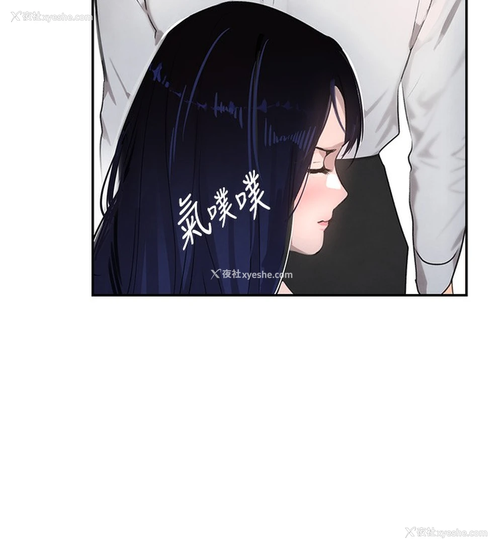 148P - 黑道千金