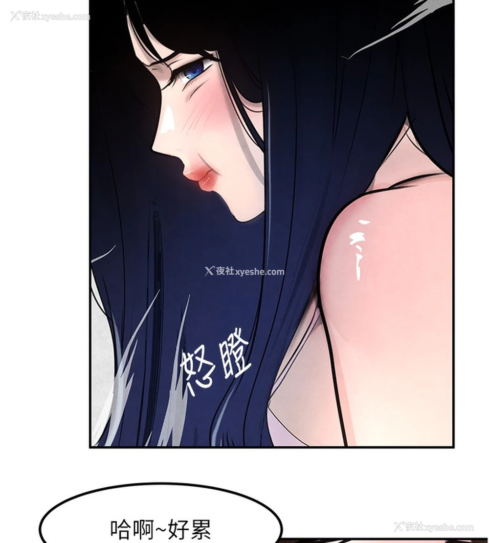 151P - 黑道千金