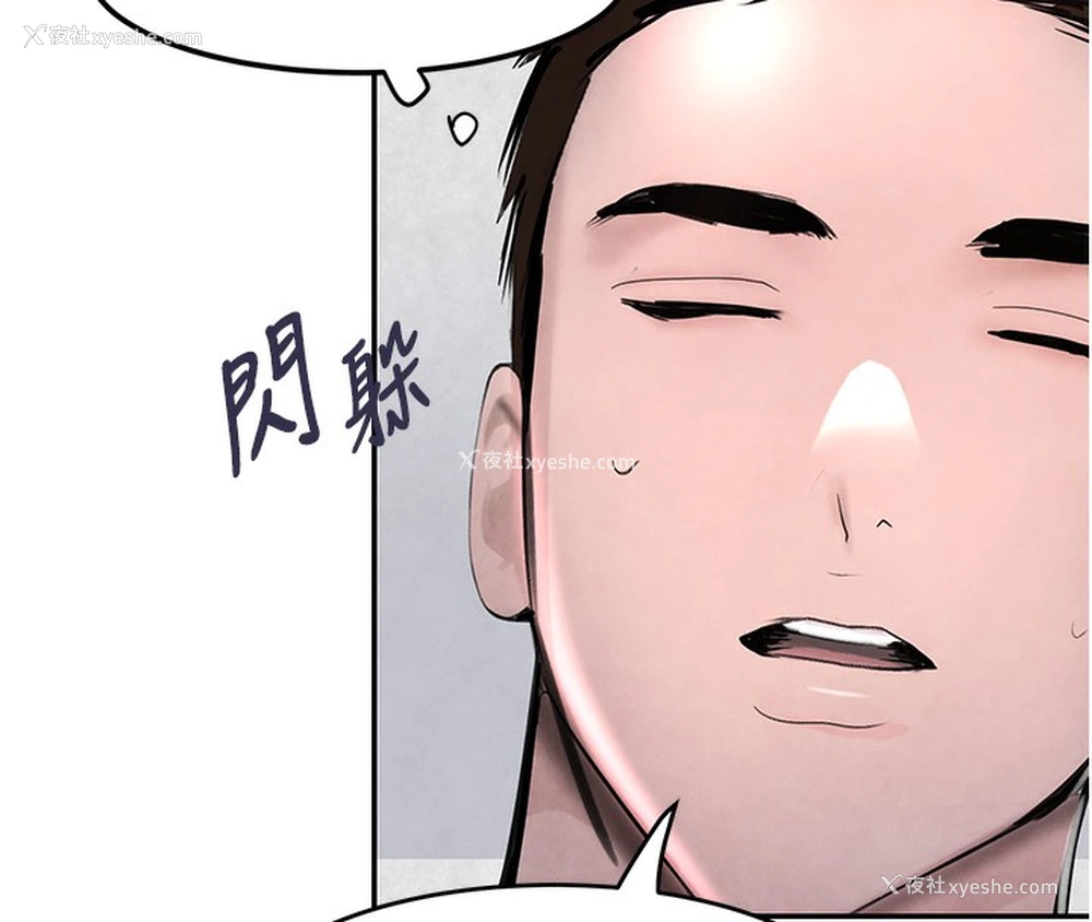 152P - 黑道千金