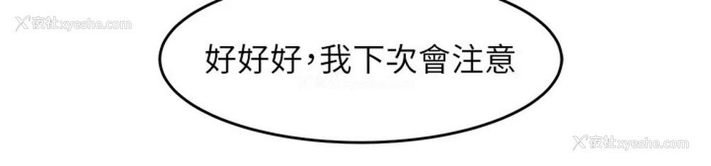 153P - 黑道千金