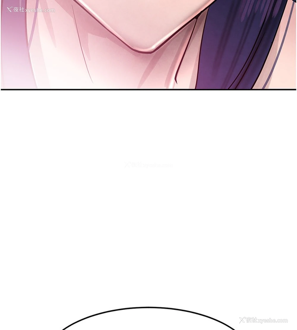 160P - 黑道千金