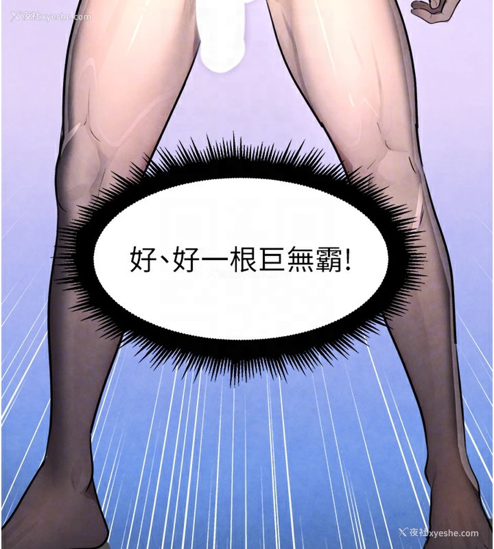 18P - 黑道千金
