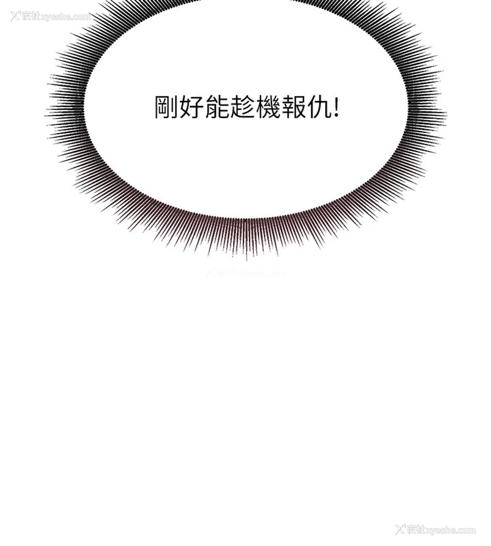 22P - 黑道千金