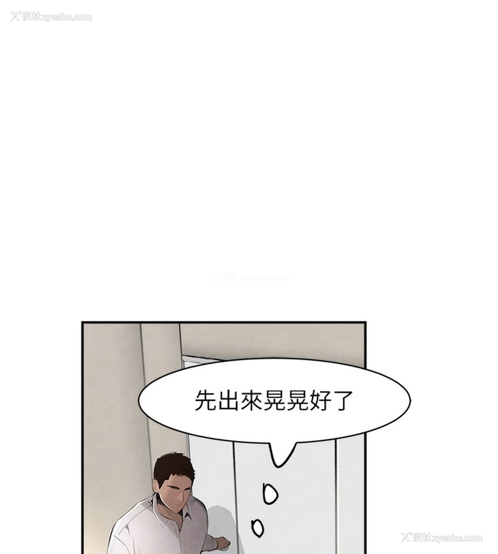 25P - 黑道千金
