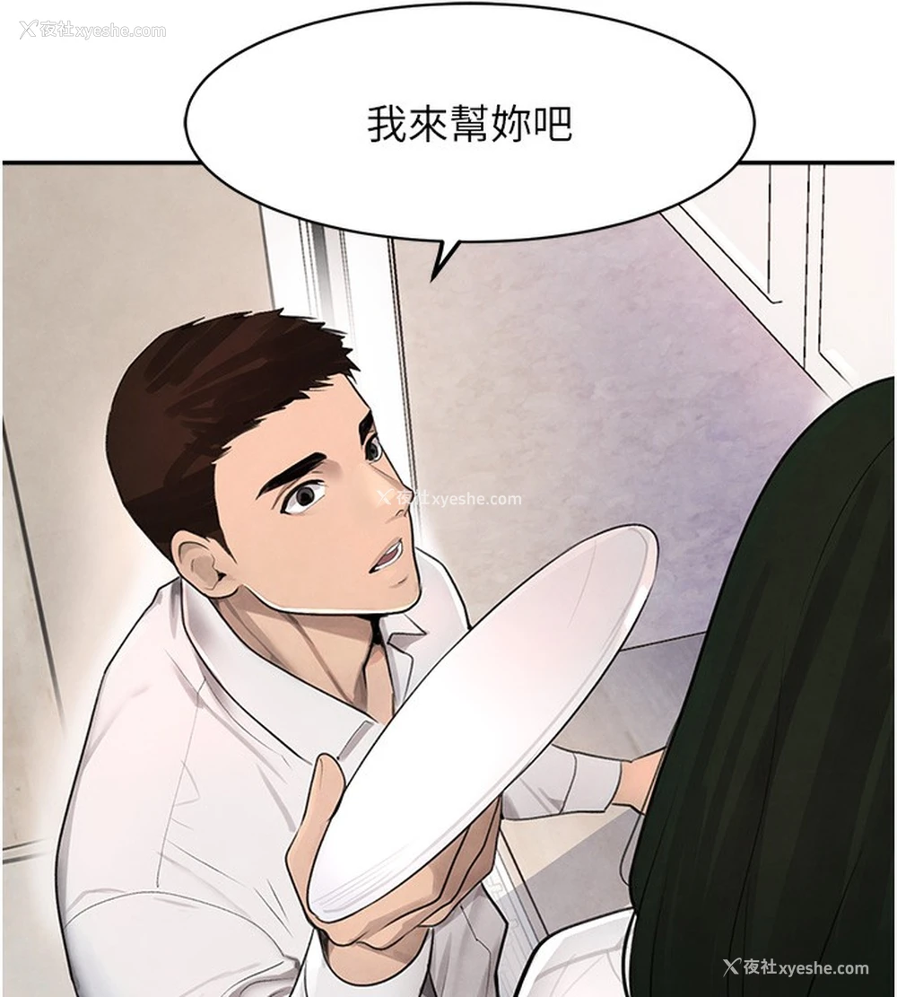 41P - 黑道千金