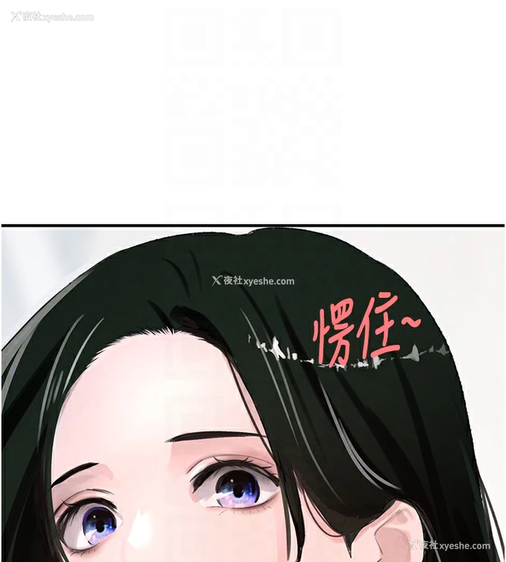 43P - 黑道千金