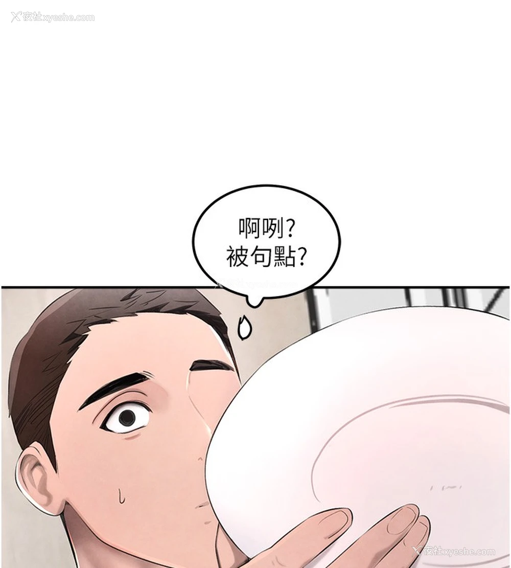 52P - 黑道千金