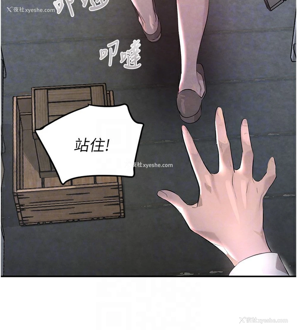 56P - 黑道千金