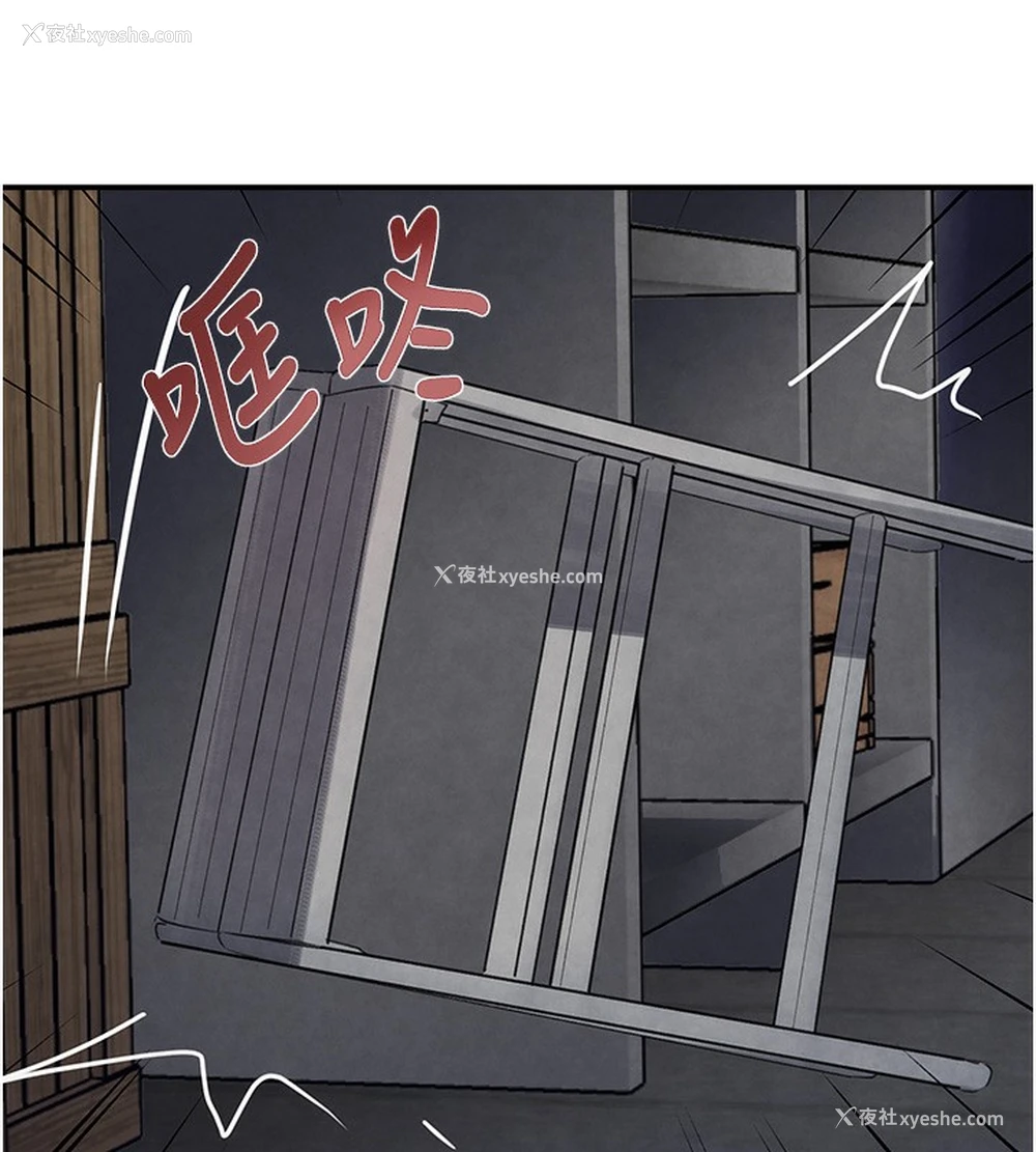 59P - 黑道千金