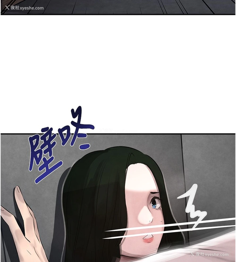 60P - 黑道千金