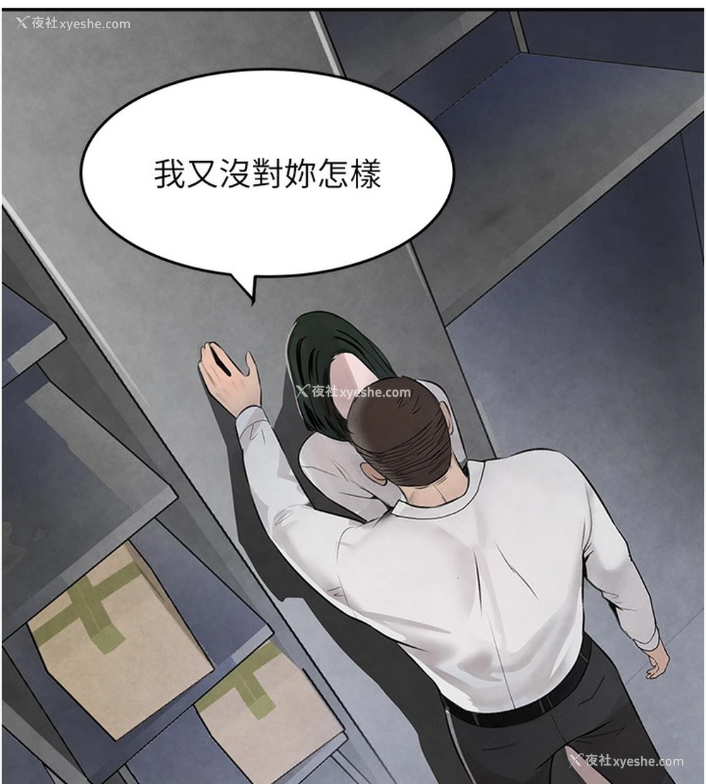 66P - 黑道千金