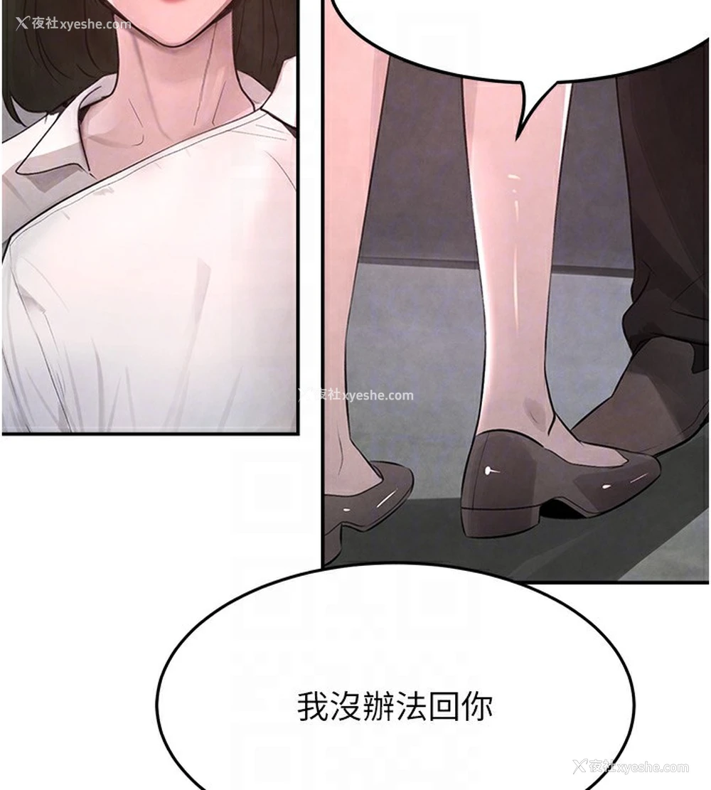 70P - 黑道千金