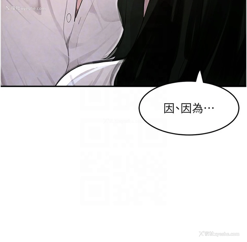 72P - 黑道千金