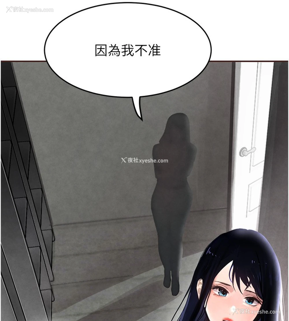 73P - 黑道千金