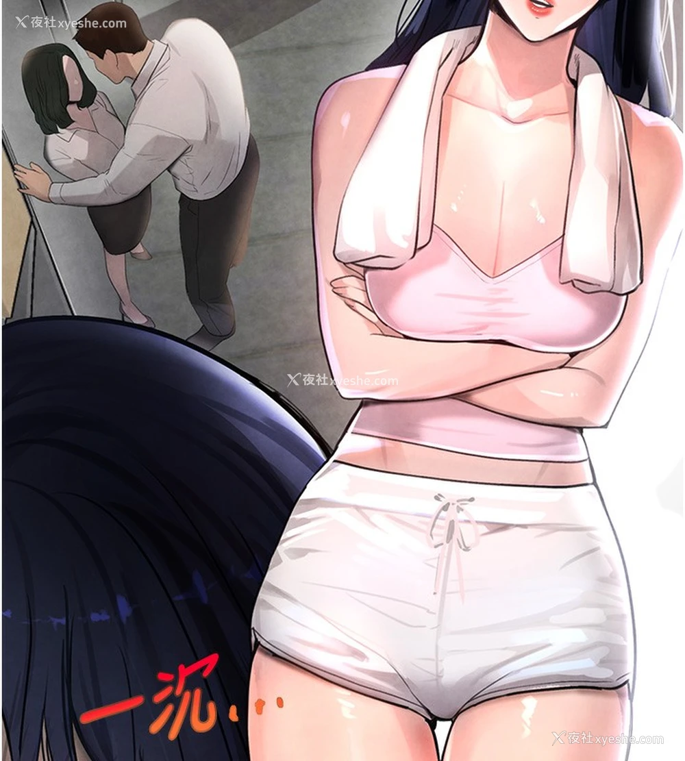 74P - 黑道千金