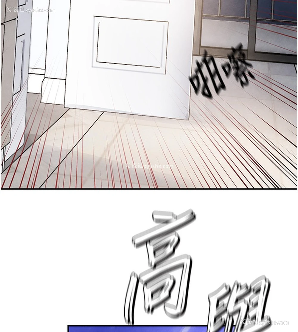 81P - 黑道千金
