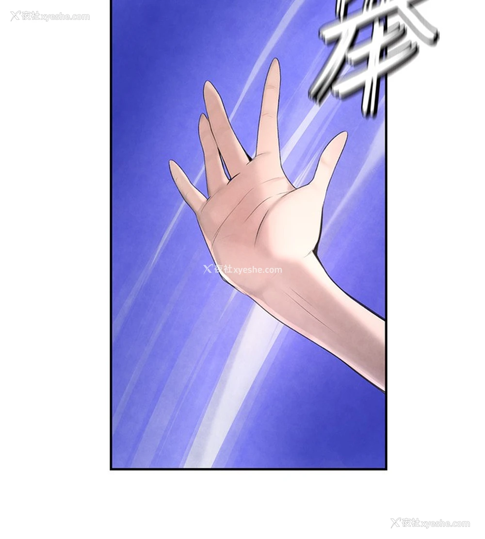 82P - 黑道千金