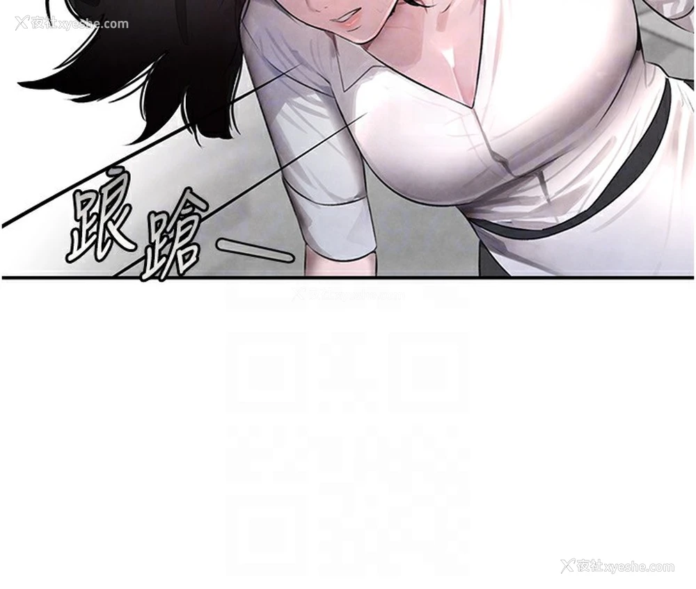 86P - 黑道千金