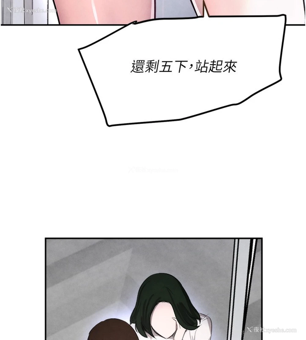 89P - 黑道千金