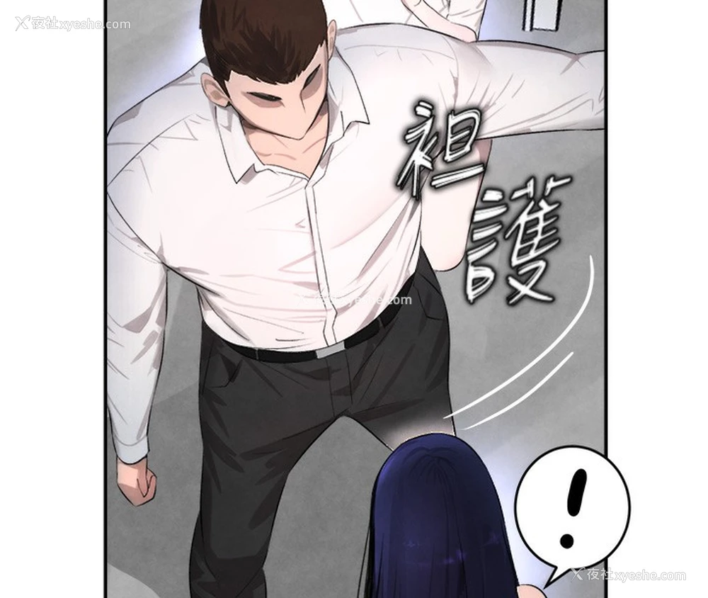 90P - 黑道千金