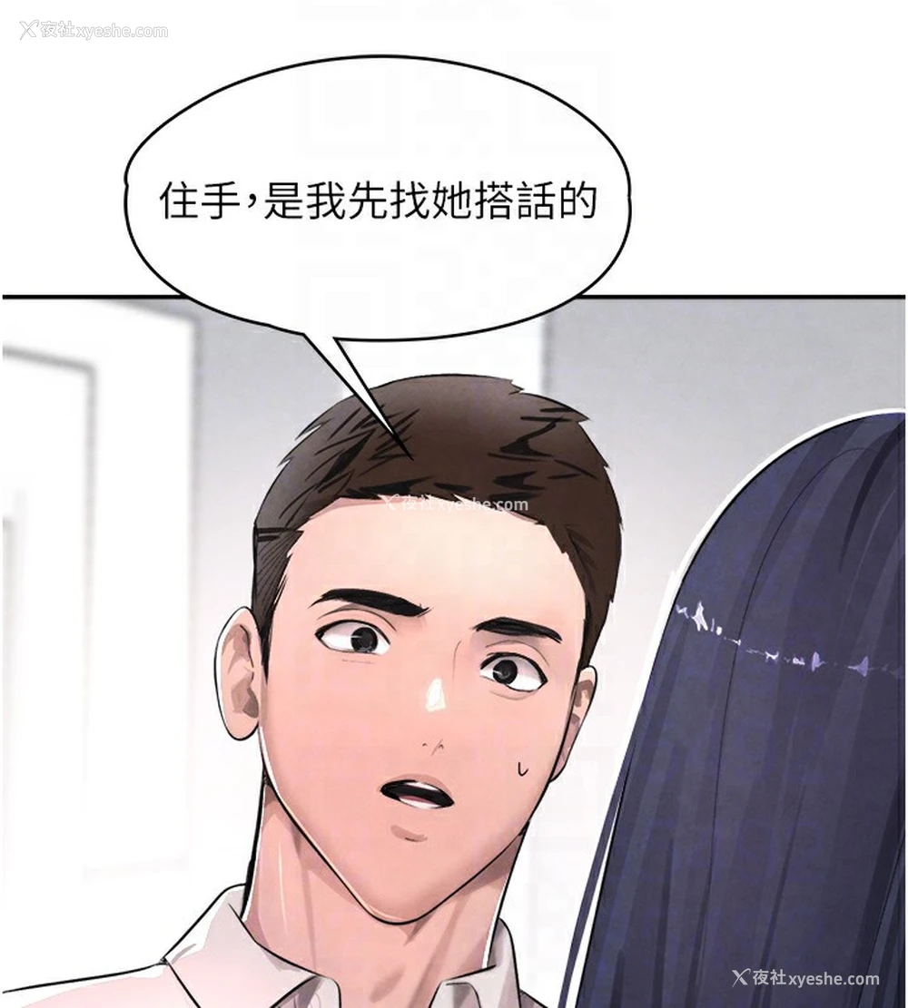 92P - 黑道千金