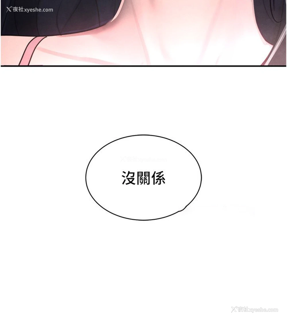 95P - 黑道千金