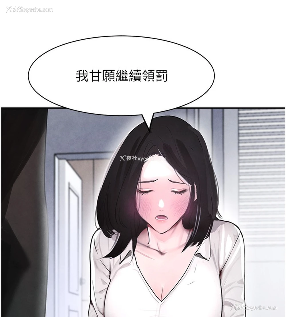 96P - 黑道千金