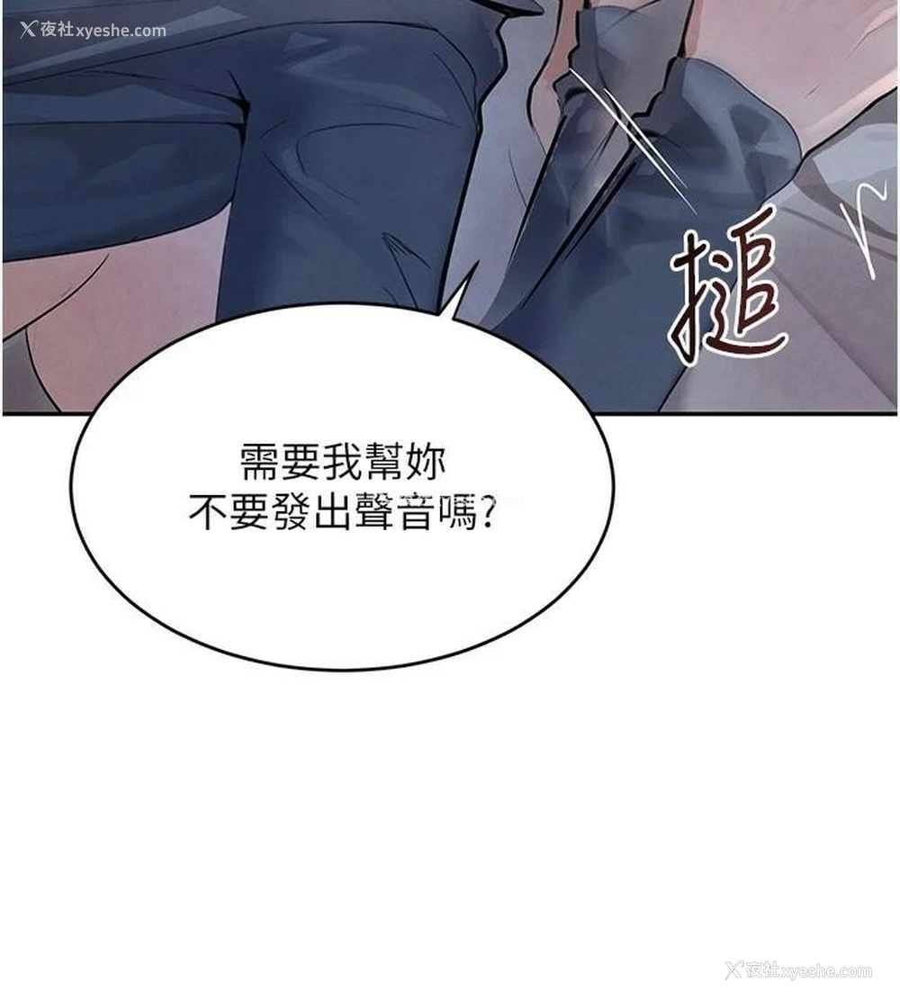 105P - 黑道千金