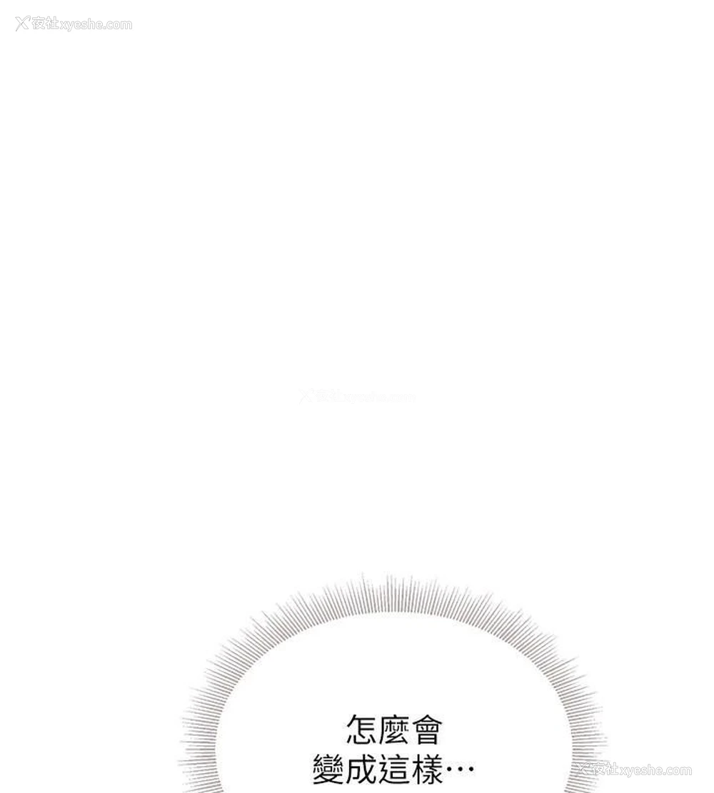 114P - 黑道千金