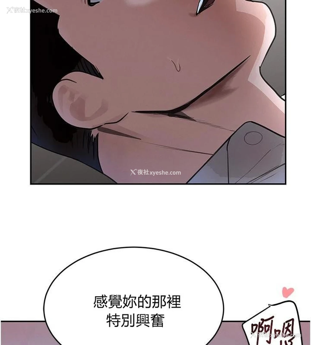 119P - 黑道千金