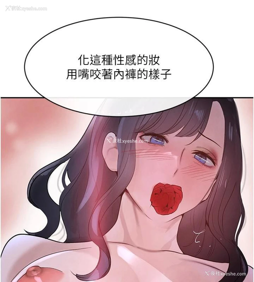 122P - 黑道千金