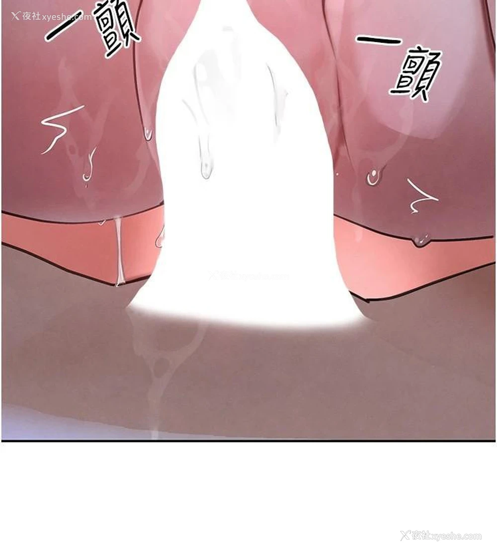 124P - 黑道千金