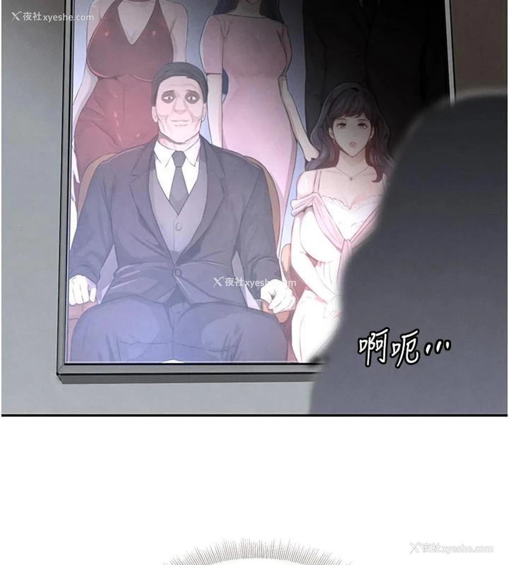 126P - 黑道千金