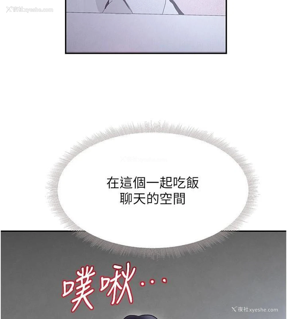 128P - 黑道千金
