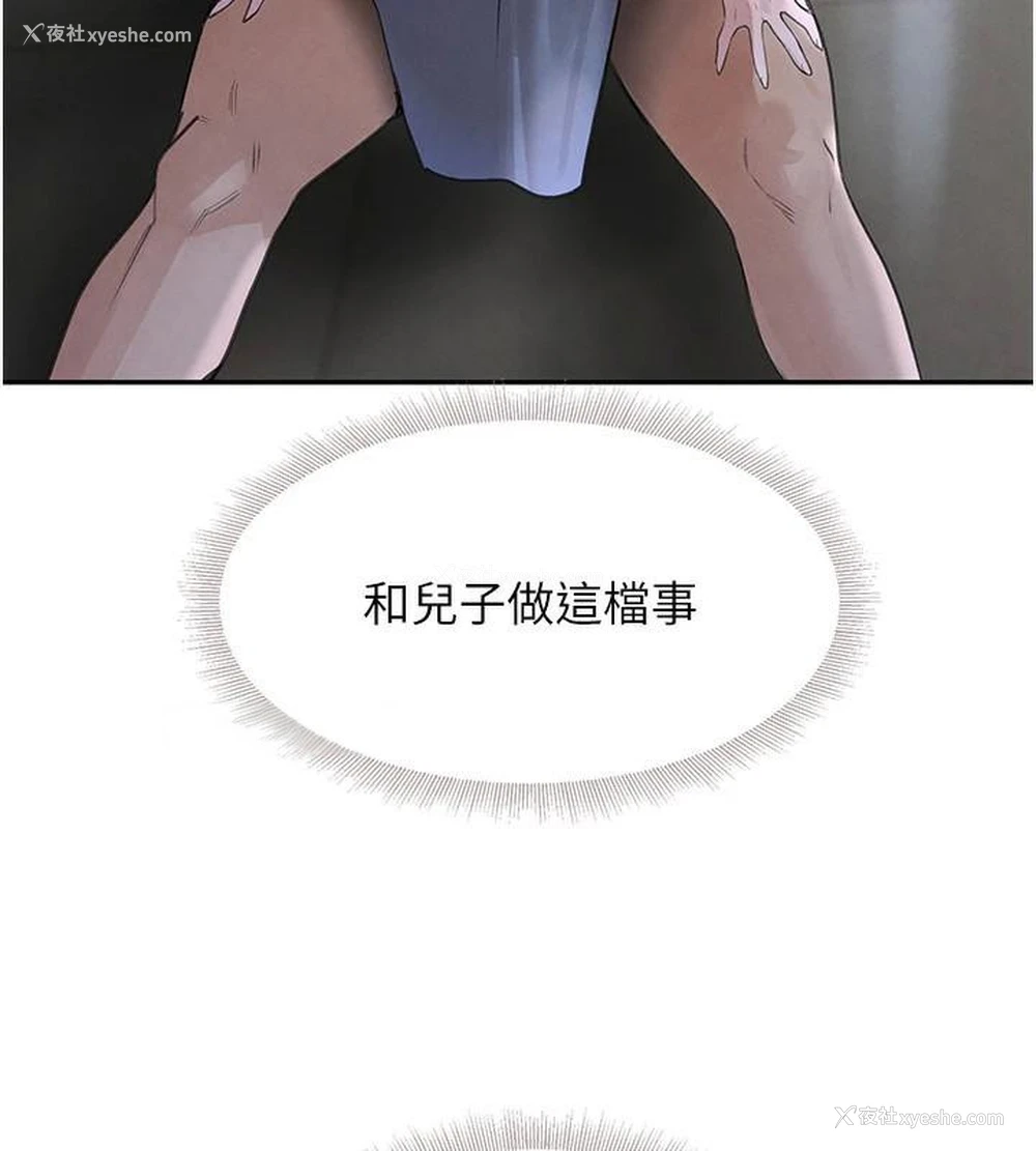 130P - 黑道千金