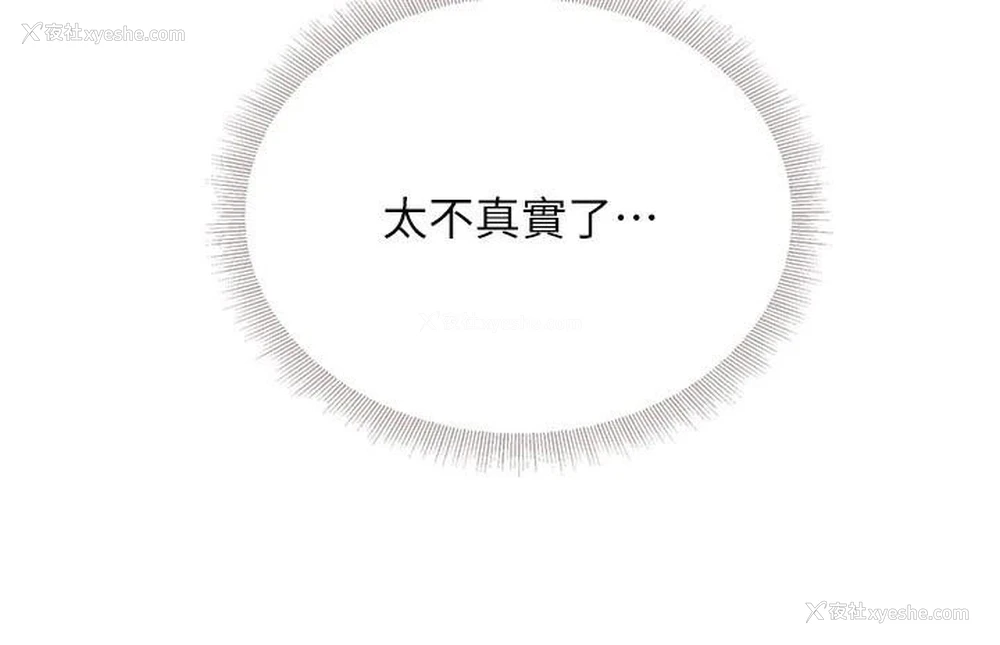 131P - 黑道千金