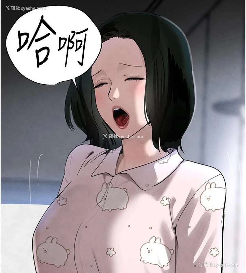 134P - 黑道千金