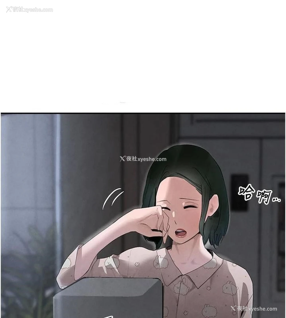 136P - 黑道千金