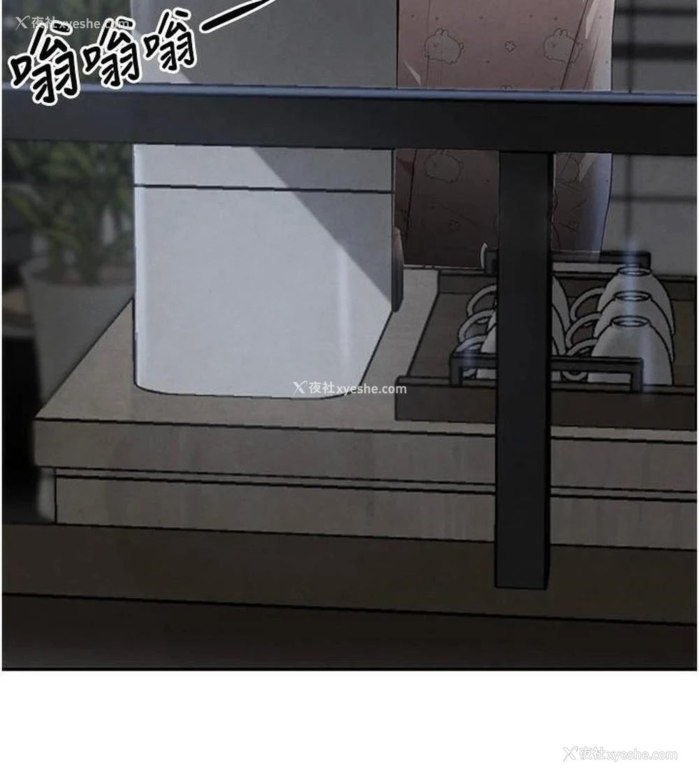 137P - 黑道千金