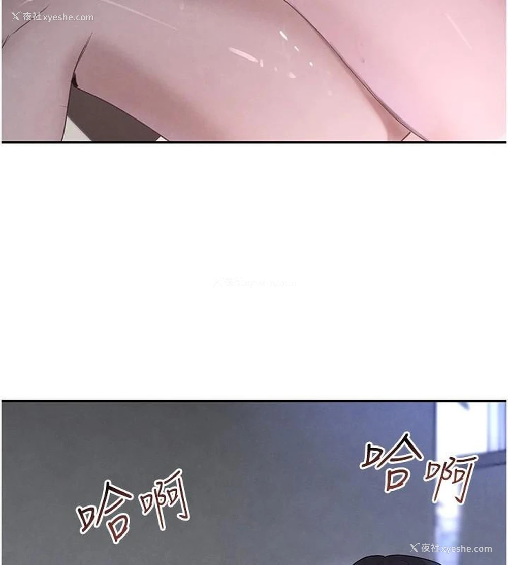 139P - 黑道千金