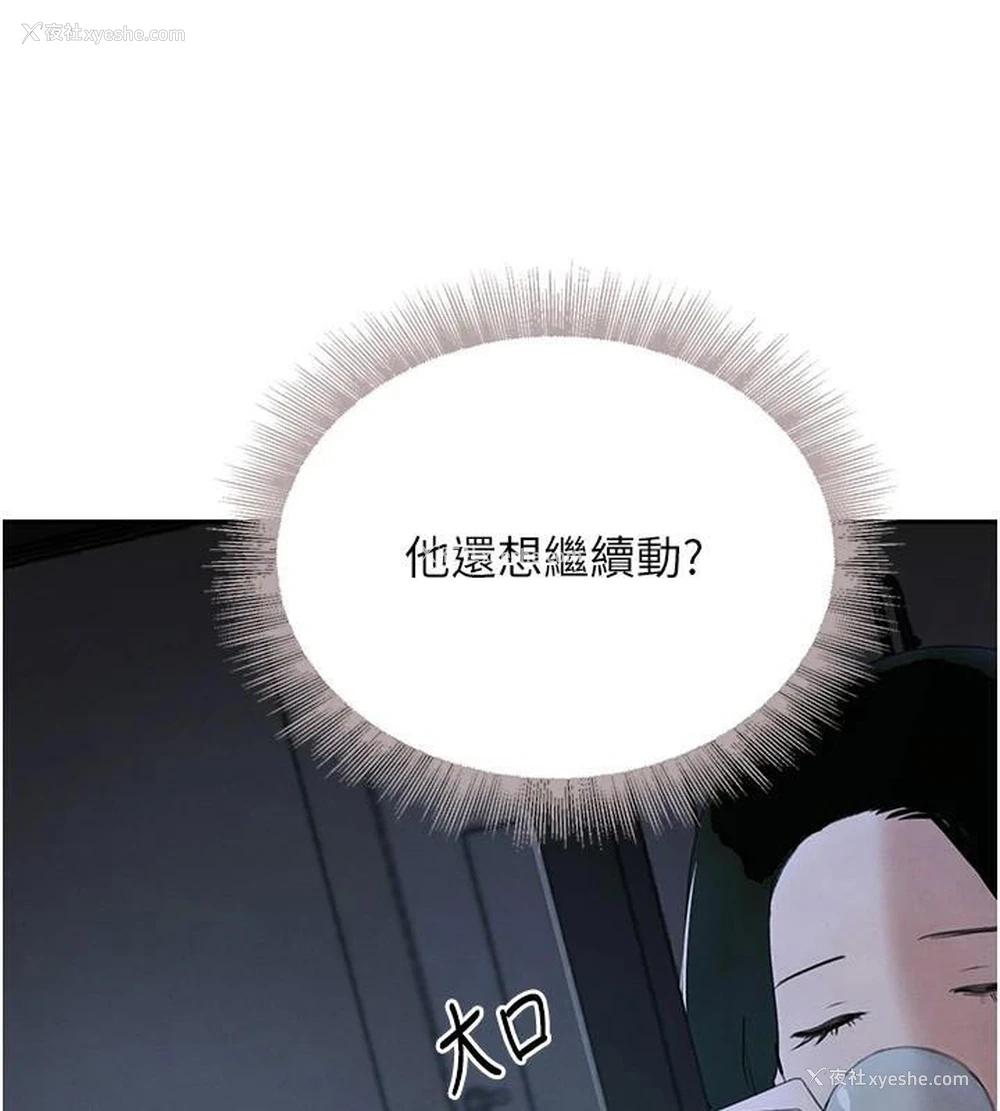 151P - 黑道千金