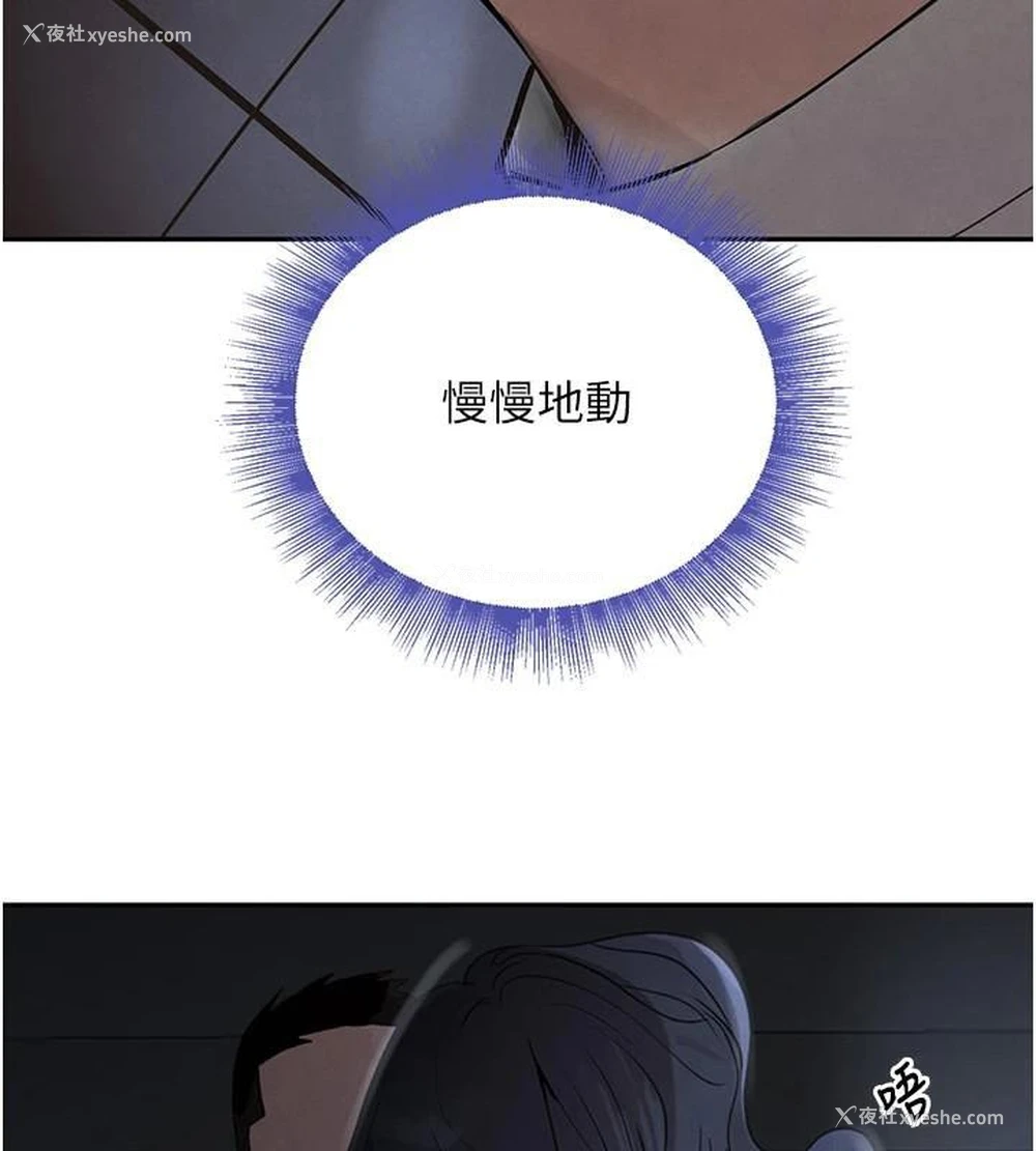 155P - 黑道千金