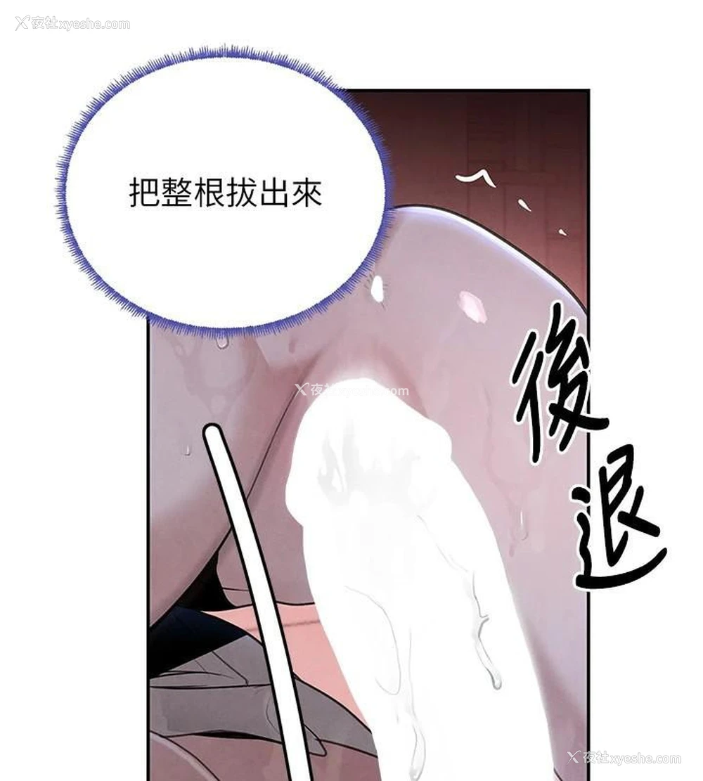 158P - 黑道千金