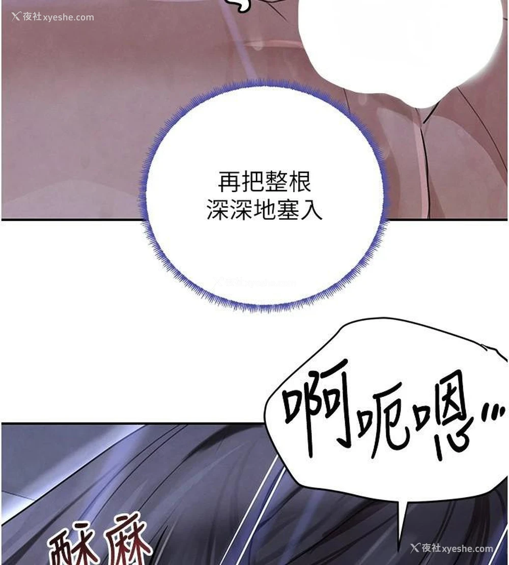 162P - 黑道千金