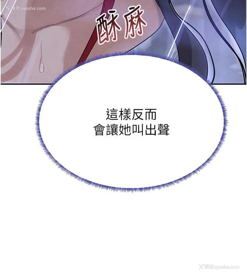 164P - 黑道千金