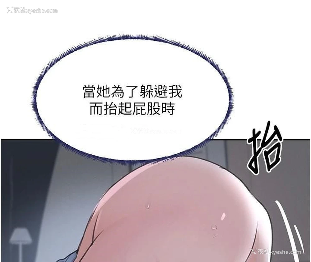 168P - 黑道千金