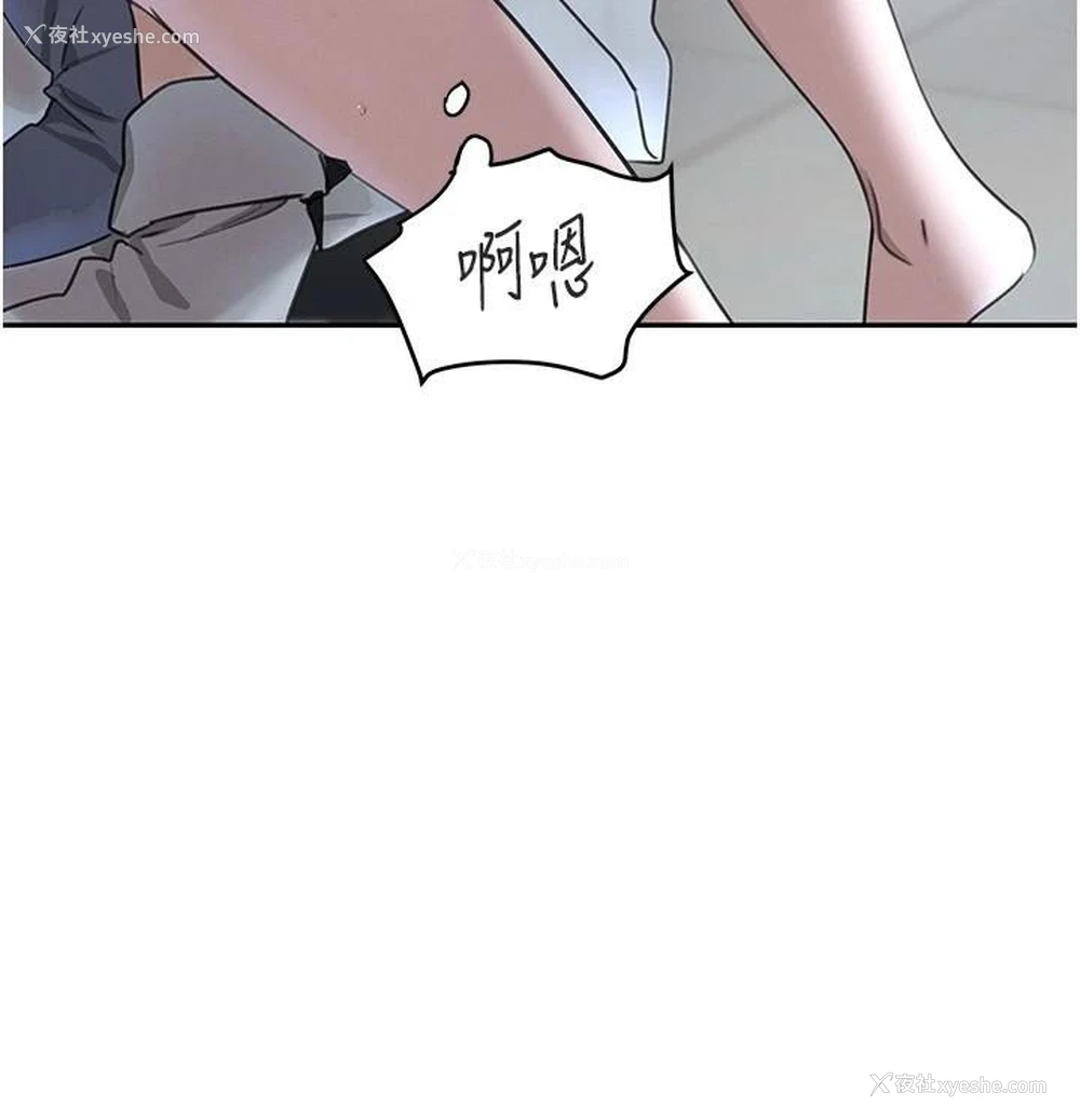 171P - 黑道千金