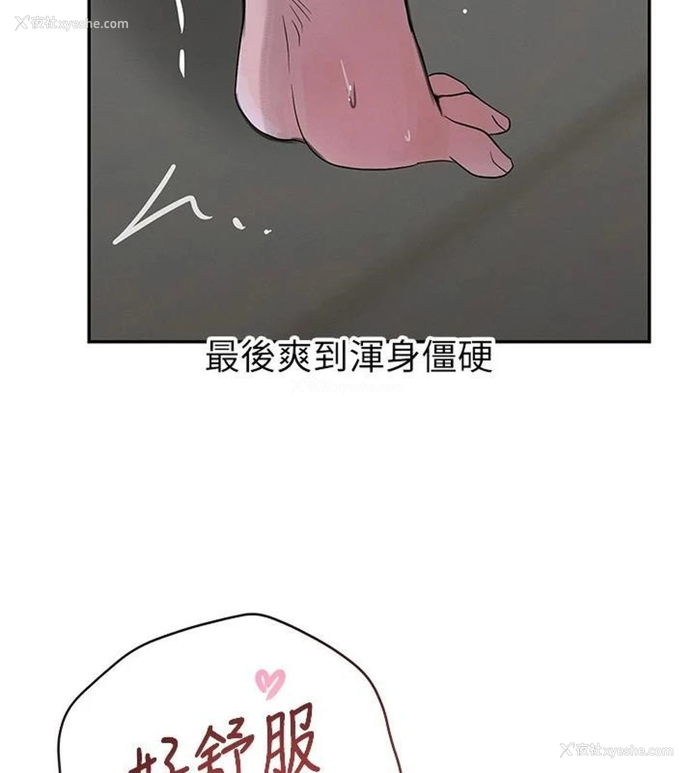 176P - 黑道千金