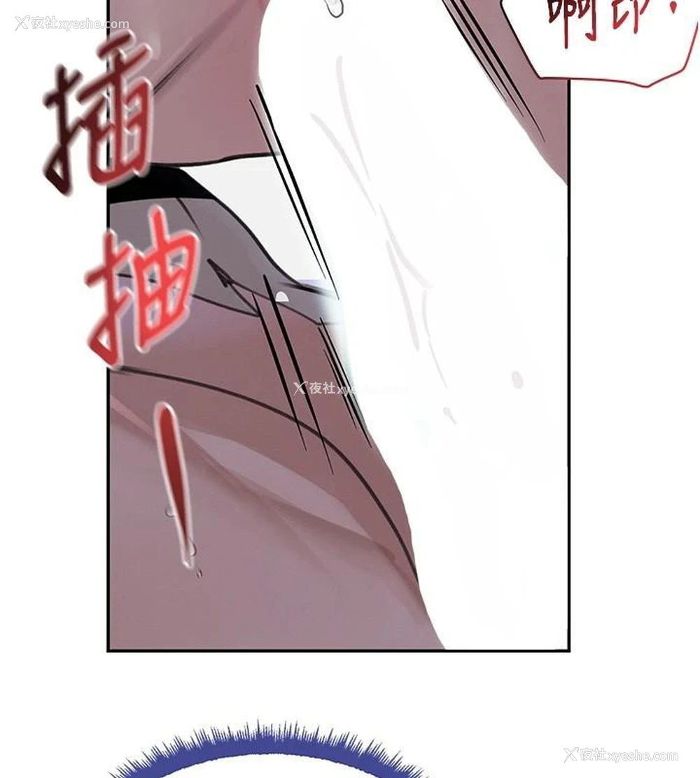 180P - 黑道千金